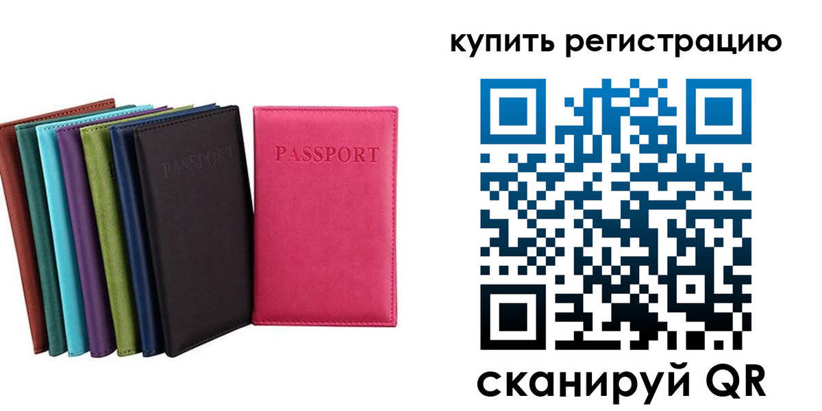 прописка гарантия в Кораблино