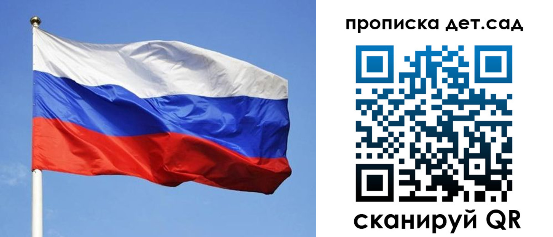 временная регистрация собственник в Кораблино
