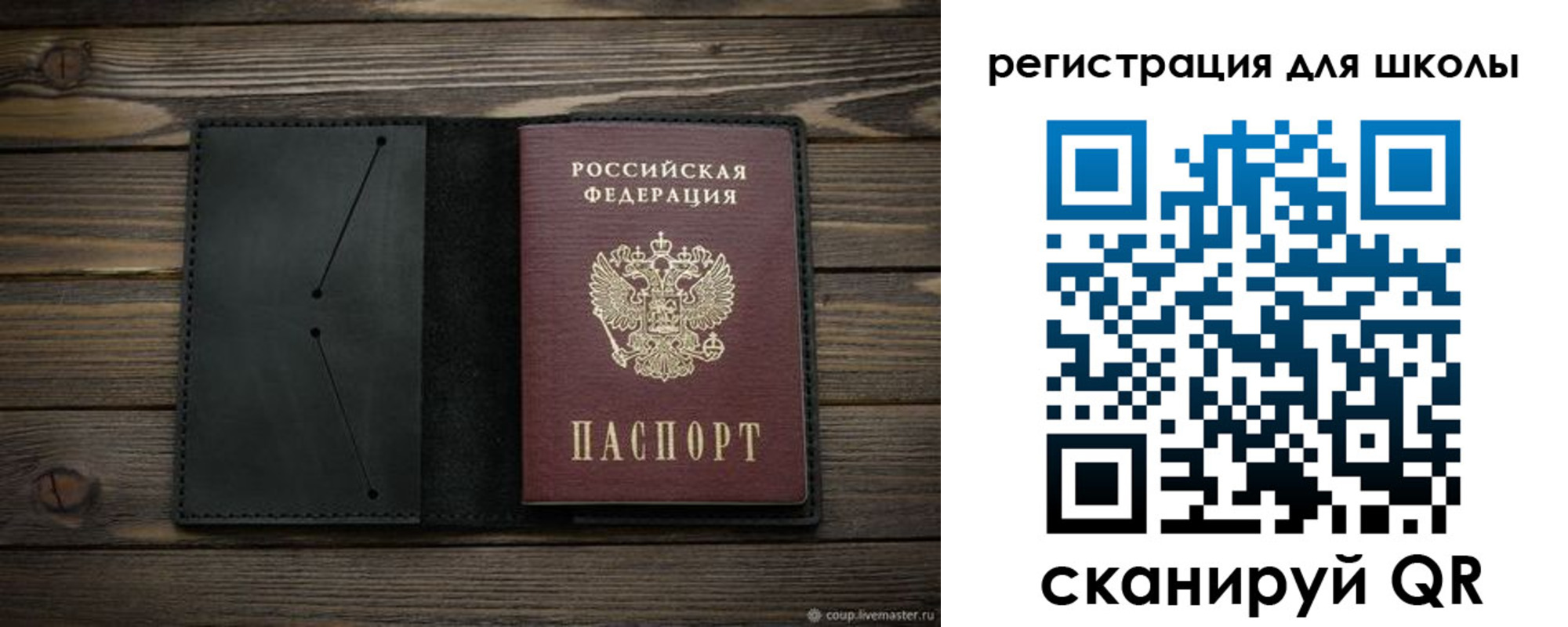 прописка от собственника в Кораблино