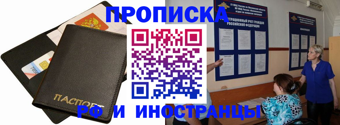 временная регистрация поиск в Кораблино