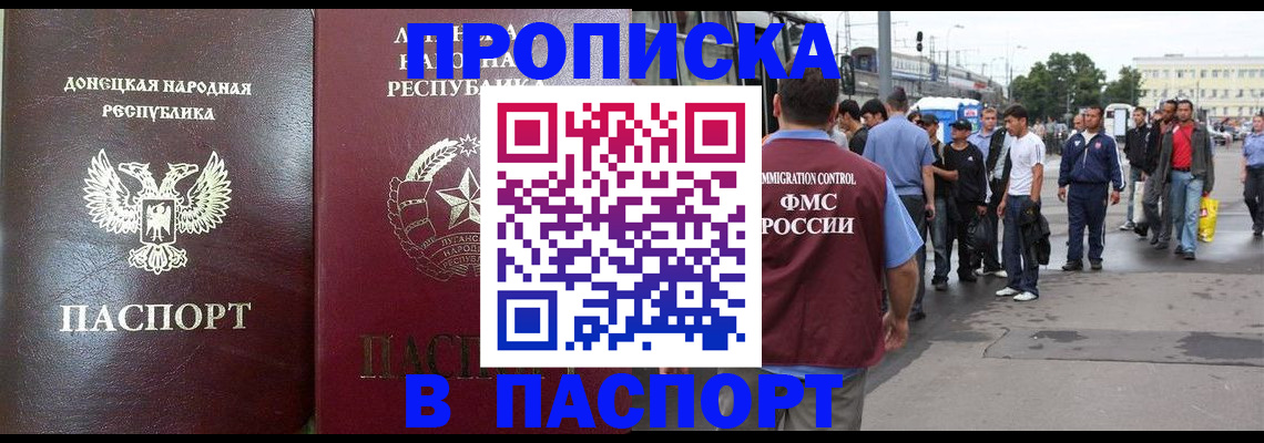 временная регистрация адрес в Кораблино